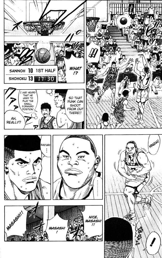 Slam Dunk, Chapter 226 image 10